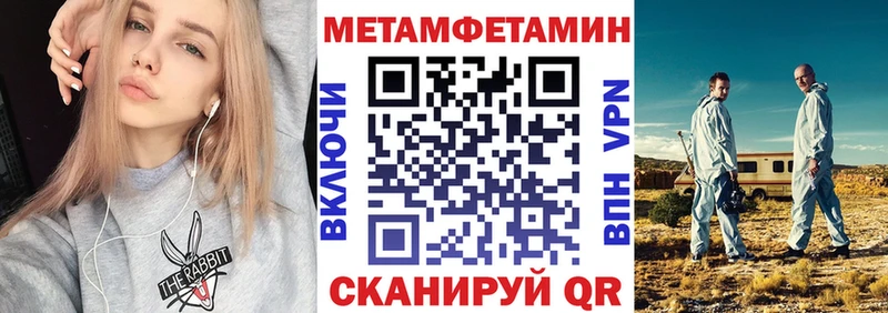 Купить где  Баксан  АМФЕТАМИН 98% 