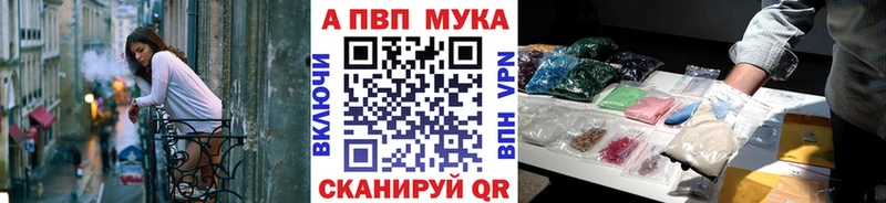 Купить где  Баксан  Alpha PVP СК 