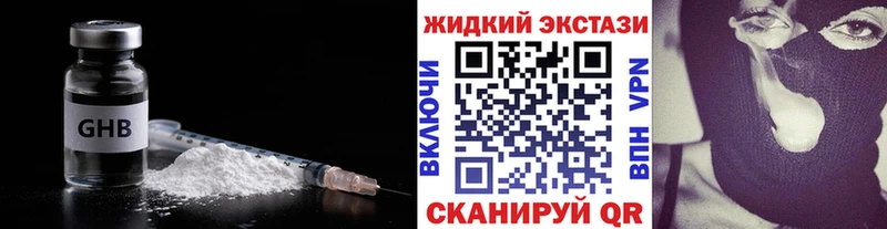 Купить закладки  Баксан  БУТИРАТ вода 