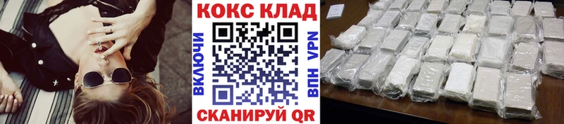 Кокаин Эквадор  Купить где  Баксан 