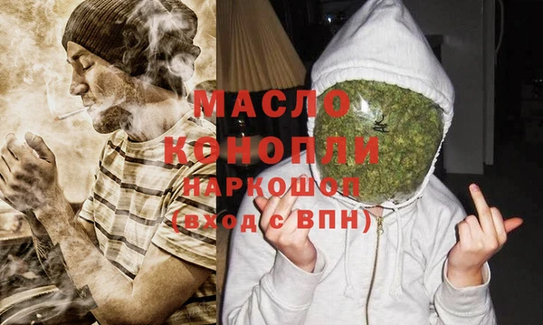 наркотики Зеленокумск