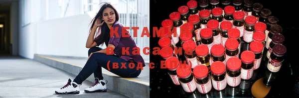 наркотики Зеленокумск
