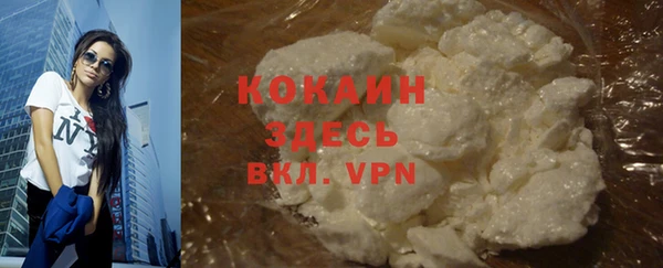 наркотики Зеленокумск