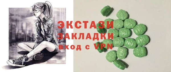 наркотики Зеленокумск