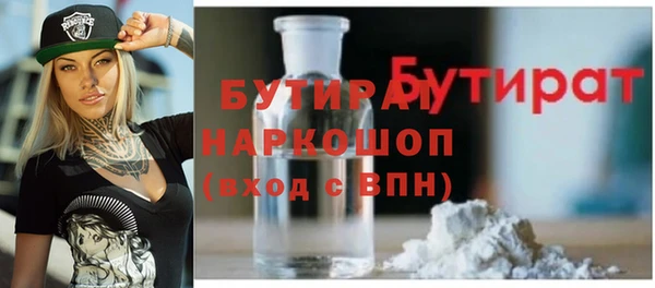 наркотики Зеленокумск