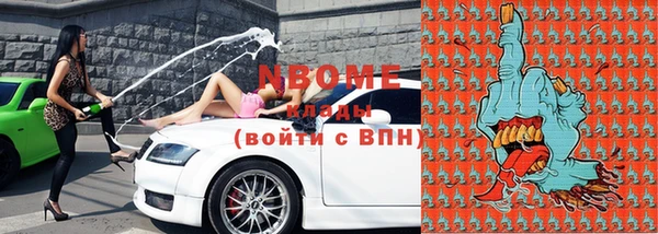 стаф Осташков