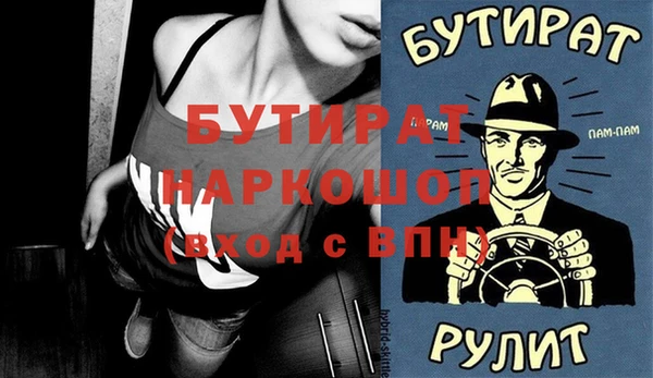 скорость Зеленодольск