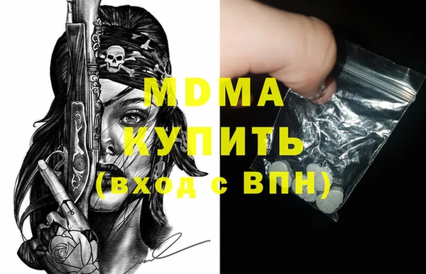 наркотики Зеленокумск