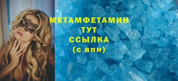 наркотики Зеленокумск