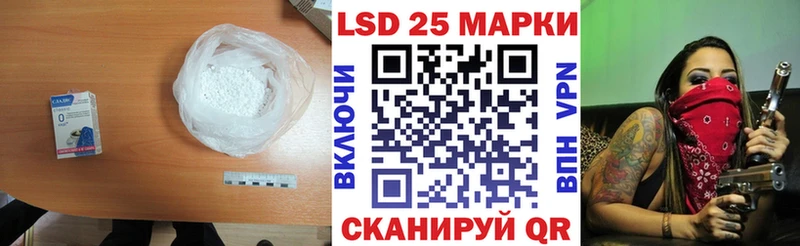 Лсд 25 экстази кислота  Купить закладки  Баксан 