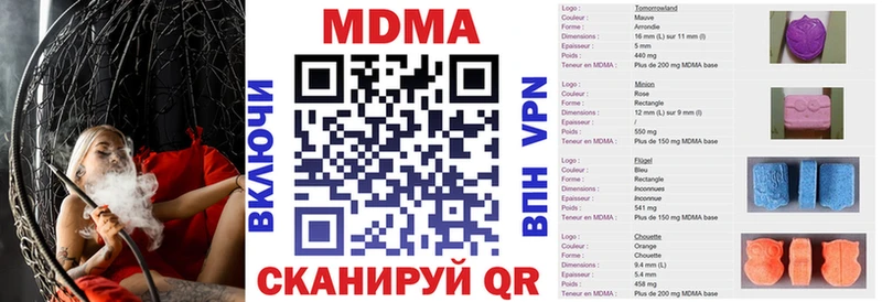 МДМА молли  Купить закладки  Баксан 