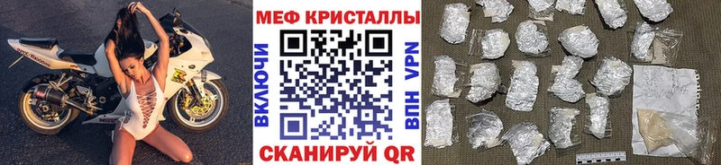 Купить где  Баксан  МЕФ мука 