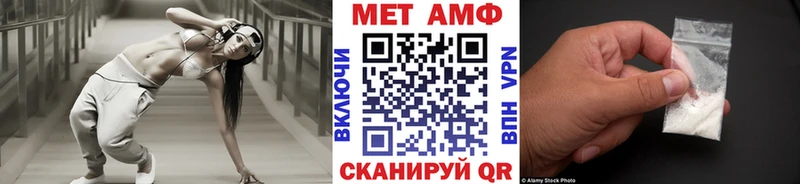 Первитин винт  Купить закладки  Баксан 