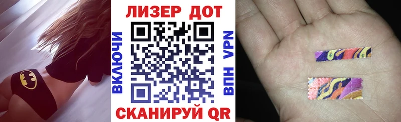 Марки NBOMe 1500мкг  Купить закладки  Баксан 