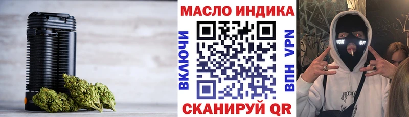 Купить где  Баксан  Дистиллят ТГК Wax 